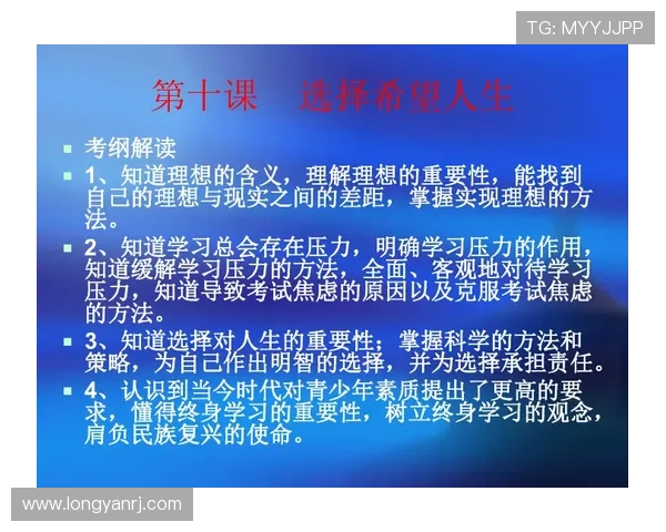 茉莉的牌局：一场关于人生选择的精妙博弈
