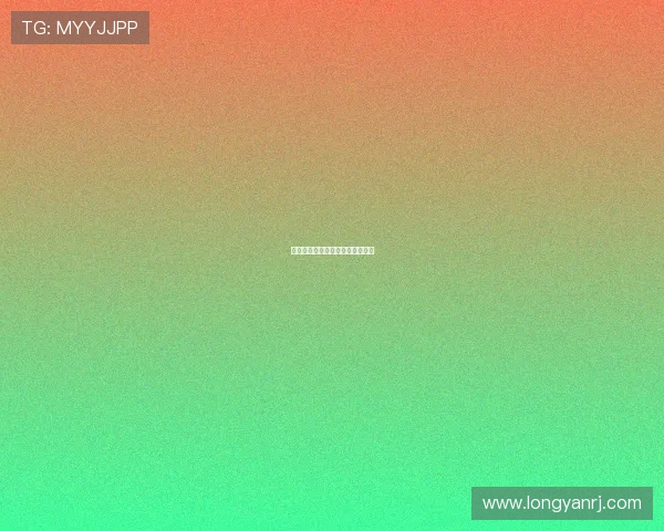 爱情配方：解锁心动与长久的秘密