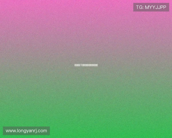 破茧天魔1：当潜藏的禁忌之龙苏醒